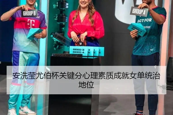an-xi-ying-you-bo-bei-guan-jian-fen-xin-li-su-zhi-cheng-jiu-nv-dan-tong-zhi-di-wei-3-717.jpg